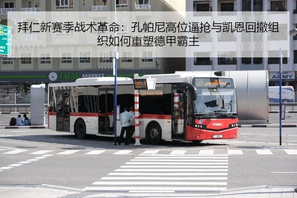bai-ren-xin-sai-ji-zhan-shu-ge-ming-kong-pa-ni-gao-wei-bi-qiang-yu-kai-en-hui-che-zu-zhi-ru-he-zhong-su-de-jia-ba-zhu-3-902.jpg