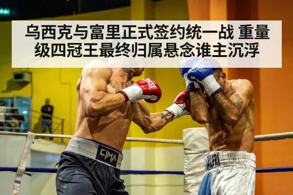 heavyweight boxer training